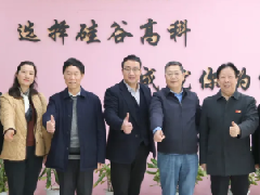 <b>��ɳ�������̻��쵼ݰ�ٺ��Ϲ�ȸ߿�����ѧԺ����ָ����</b>