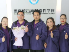 <b>校企携手育英才,产教融合谱新篇!</b>